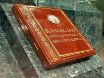 Презентация кл. часа на тему Мой Казахстан
