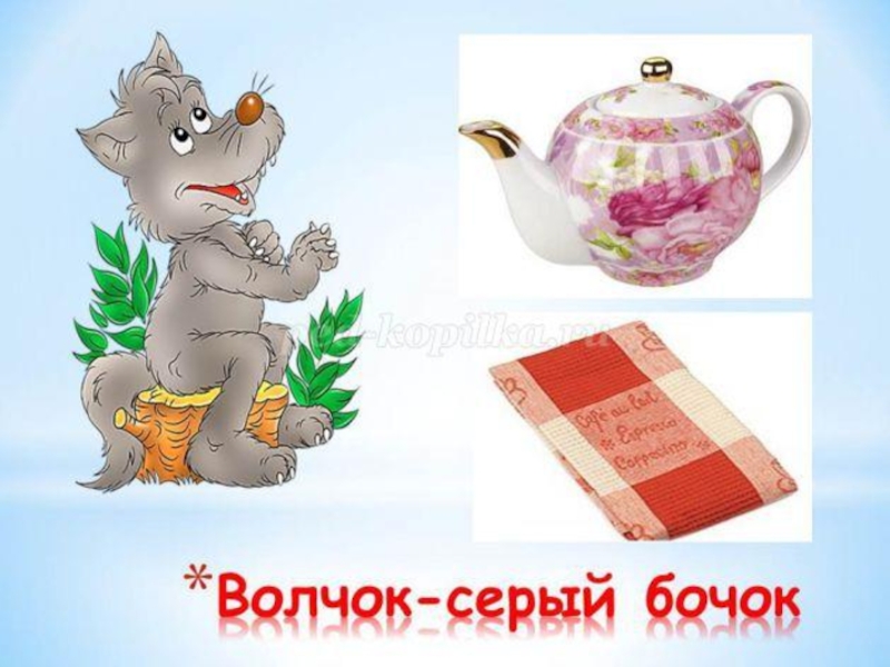 Презентация к НОД в средней группе День рождения у зайки (нетрадиционная техника рисования)