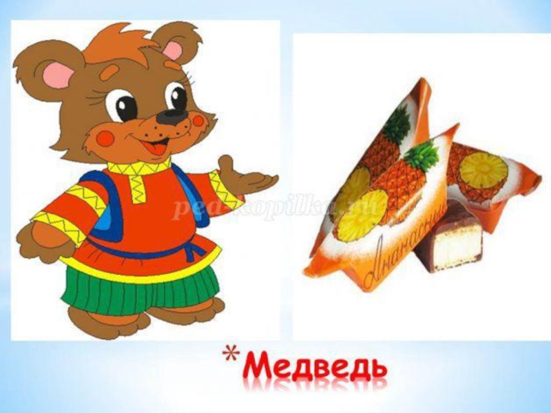 Презентация к НОД в средней группе День рождения у зайки (нетрадиционная техника рисования)