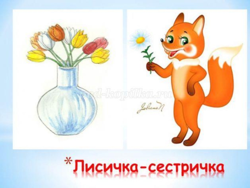 Презентация к НОД в средней группе День рождения у зайки (нетрадиционная техника рисования)