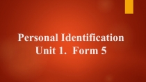 Презентация по английскому языку на тему Personal Identification