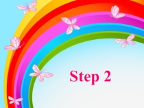 Презентация по английскому языку на тему 'How many. Step 2.
