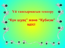 Африка материгіне аймақтық шолу