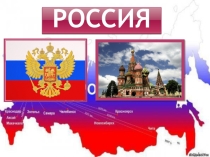 Презентация к НОД Волшебные странички Воронежа