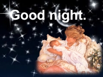 Презентация к стихотворению Good night