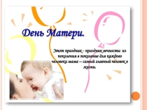Презентация к уроку внеклассного чтения В. Сухомлинский Гусыня
