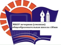 Материал для стенда 1 Сентября – День знаний