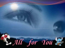 Презентация к стихотворению All for you