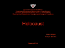 Презентация по теме Холокост