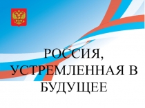 Презентация Кавказ-место отдыха и оздоровления