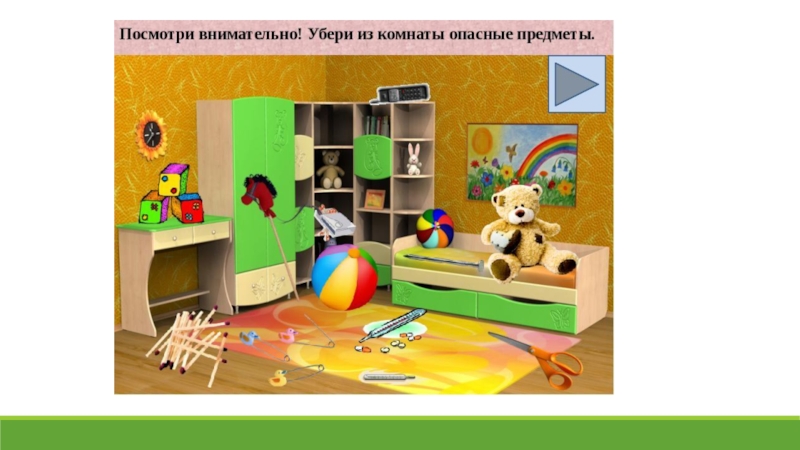 Безопасные окна. Для подготовительной группы ДОУ.