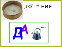 Задачи на стехиометрические законы