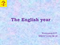 Своя игра по теме The English Year (Верещагина, 3 класс). Включает в себя вопросы по темам Seasons, months, holidays, traditions