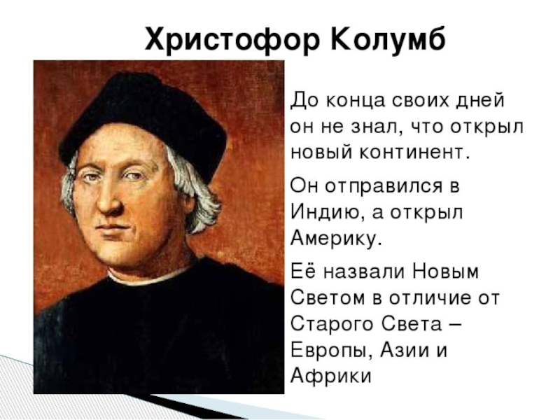 Интерактивная карта: Открытие пути в Индию: Запад и Восток