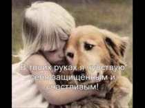 Литература 7 класс Андреев Кусака