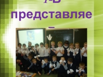Социальный проект Пусть будет мир!