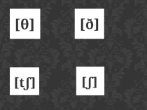 Презентация для 7 класса