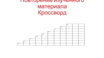 Расчет массы и объема тела по его плотности