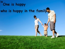 Урок английского языка в 10 классе Family values