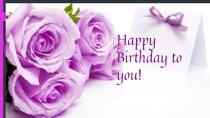 Презентация по английскому языку на теме  открытка Happy birthday 1