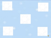 Презентация по русскому языку Имя прилагательное