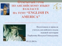 Презентация к уроку английского языка English in America