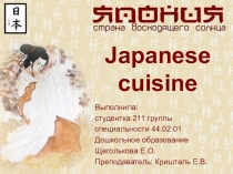 Презентация на английском языке Japanese cuisine.