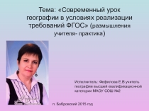 Презентация к фестивалю идей
