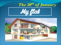Презентация по английскому языку на тему My flat  5 класс