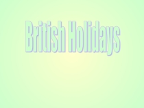 British Holidays урок-презентация 6 класс