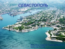 Презентация по окружающему миру