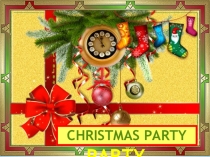 КВН для 6 класса Christmas Party
