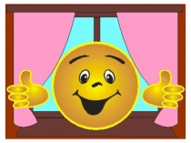 Сказка литературное чтение колобок