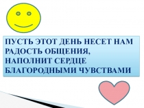 Презентация по ОРКСЭ к уроку по теме Столпы ислама