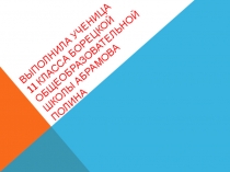 Легенды моего села. Писатели сел Высокое, Назарьево, Таптыково (Сараевский район Рязанской области)