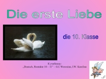 Презентация 10 кл.Die erste Liebe
