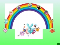 1 класс презентация по грамоте на тему 'хуласə дəрис'