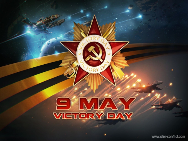 Презентация на тему