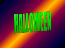 Презентация по английскому языку на тему Helloween