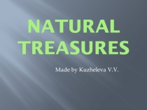 Презентация к уроку английского языка Natural Treasures (Форвард, 5 класс)