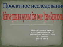 Забытые традиции. Кулачные бои на масленицу.