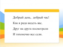 Презентация по русскому языку на тему Картина Ивана Фирсова  Юный живописец 4 класс