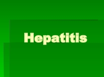 Презентация по английскому языку на тему :Hepatitis