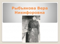 Мероприятие, посвященное ветеранам Великой Отечественной войны