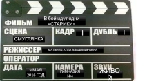 Презентация классного часа на тему Помним и гордимся(2 класс)