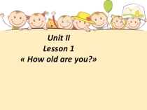 ПРЕЗЕНТАЦИЯ ПО АНГЛИЙСКОМУ ЯЗЫКУ НА ТЕМУ: HOW OLD ARE YOU?