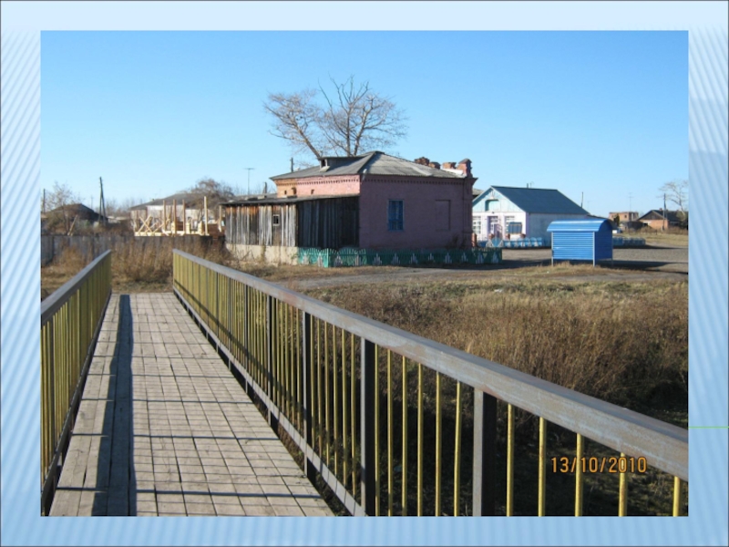 Лавка купца