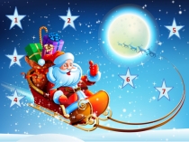 Презентация по английскому языку на тему Christmas