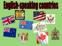 Презентация по английскому языку на тему English - speaking countries