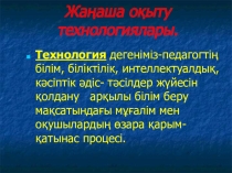 Блум таксономия семинар кл-11